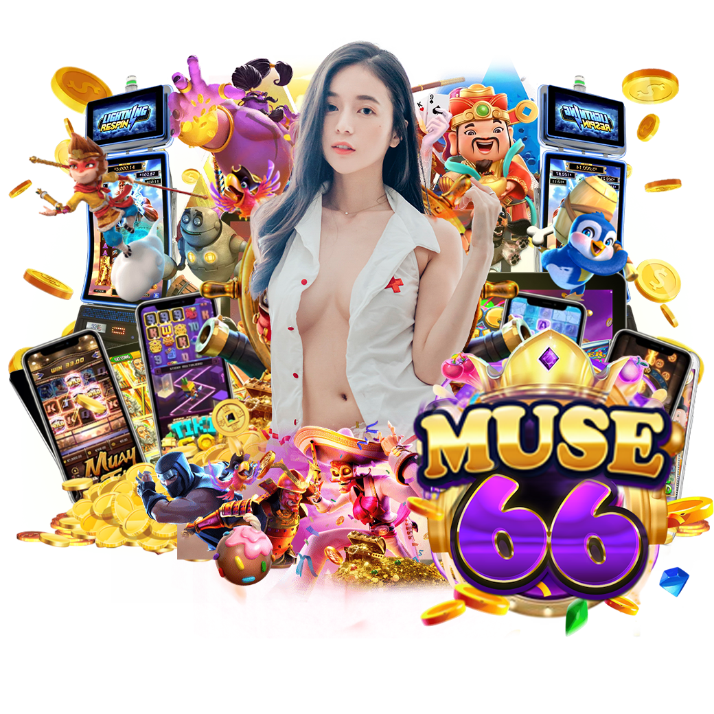 muse66 สล็อต 